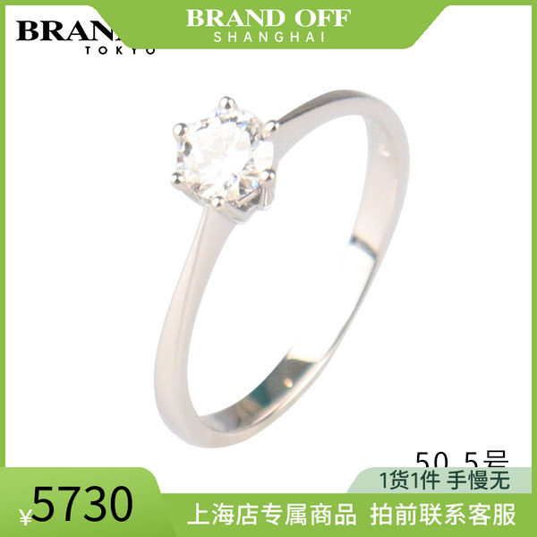 中古「95新」CTF(周大福)六爪单钻钻石戒指750白金505号