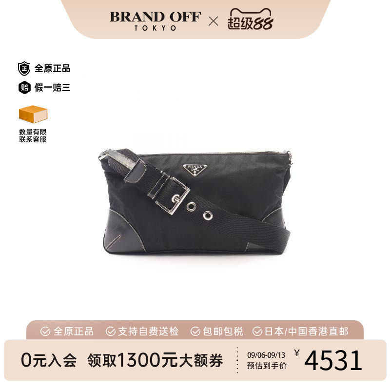 中古Prada普拉达单肩包