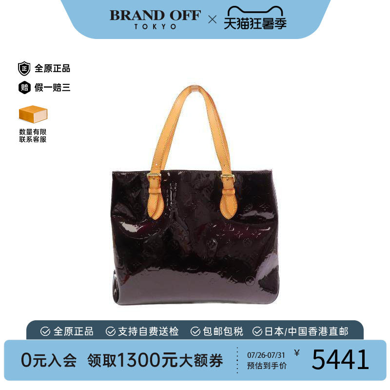 中古LV路易威登托特包