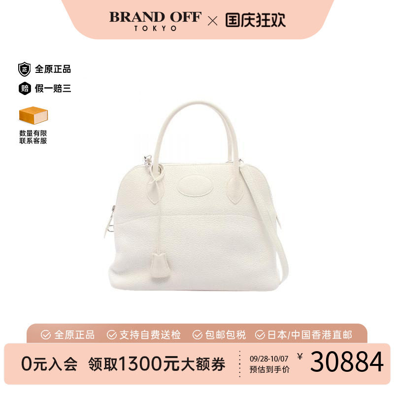 中古Hermes爱马仕手提包