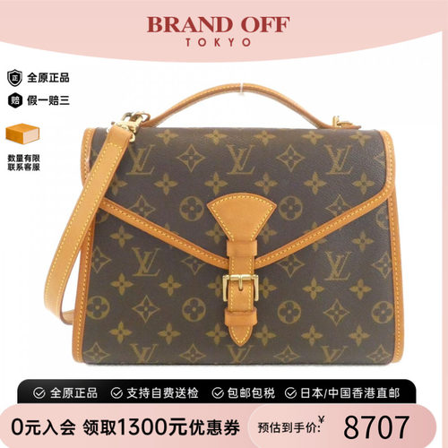 LV老花9成新BelAir女斜挎包