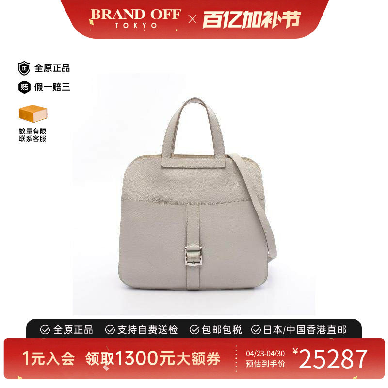 中古Hermes爱马仕女包B级9新Halzan 31 马蹄包牛皮斜挎包灰色正品