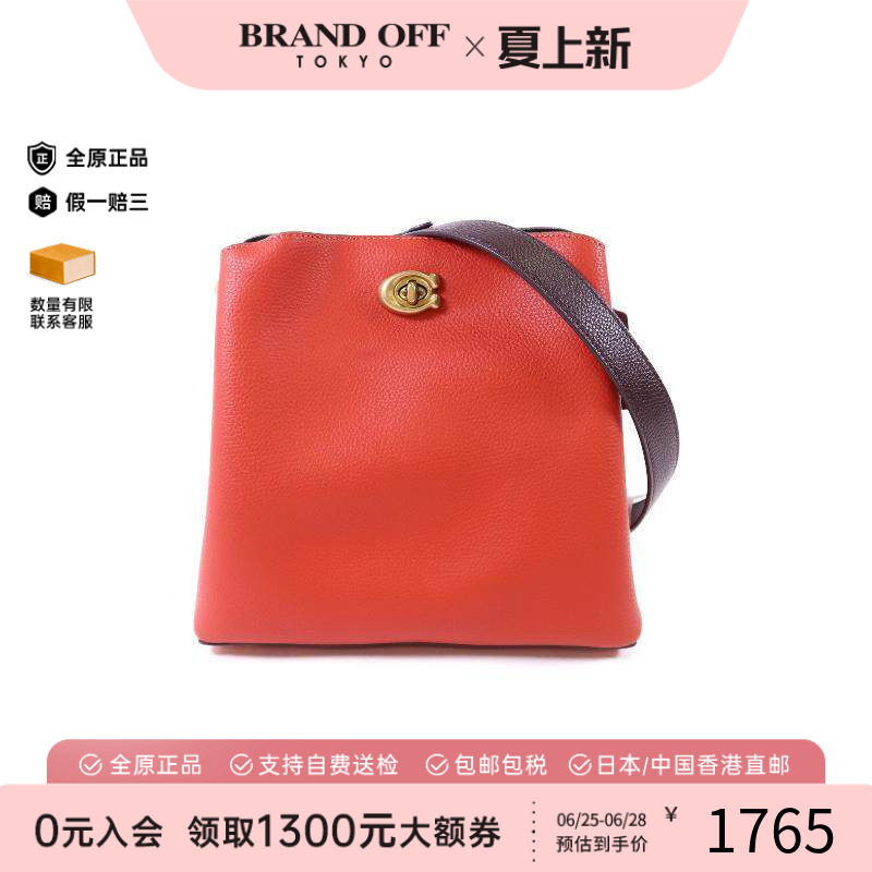 中古Coach蔻驰斜挎包レディース