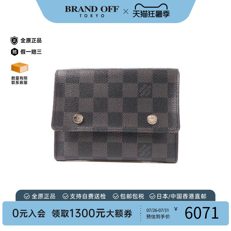 中古LV路易威登短钱包メンズ