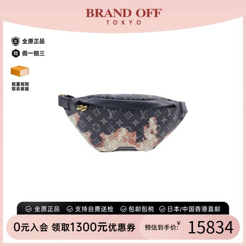 中古LV路易威登胸包腰包