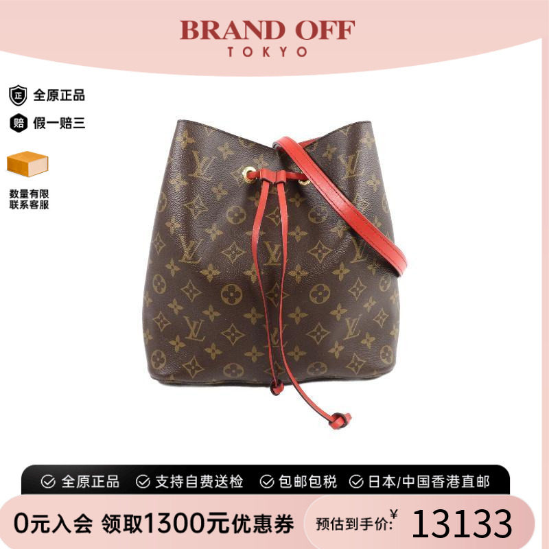 中古LV路易威登斜挎包レディース