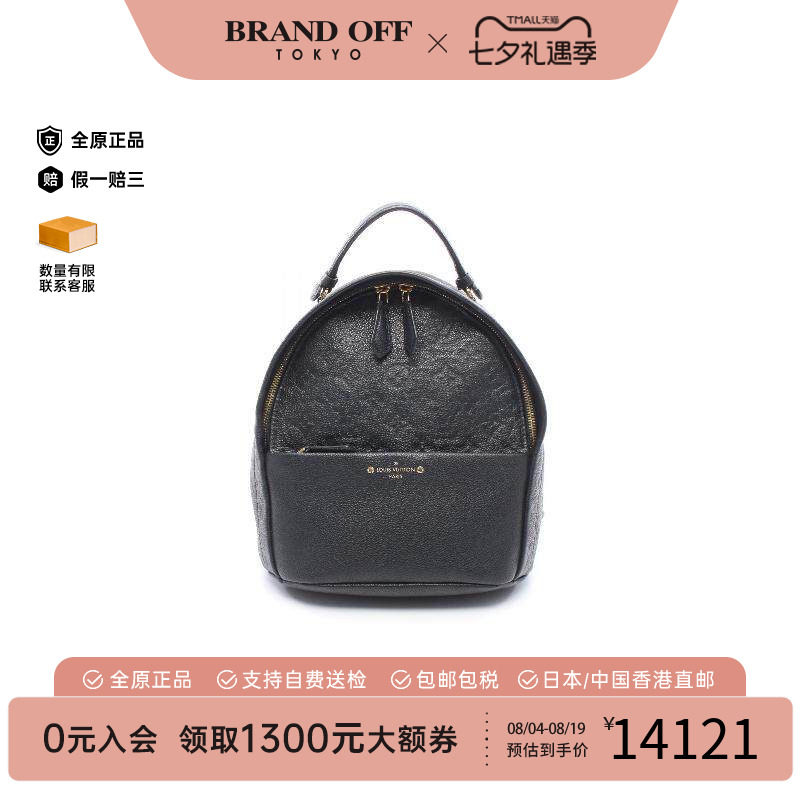 中古LV路易威登双肩包レディース
