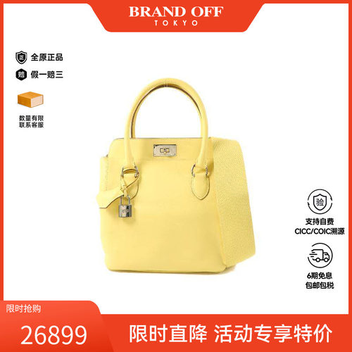中古Hermes爱马仕斜挎包