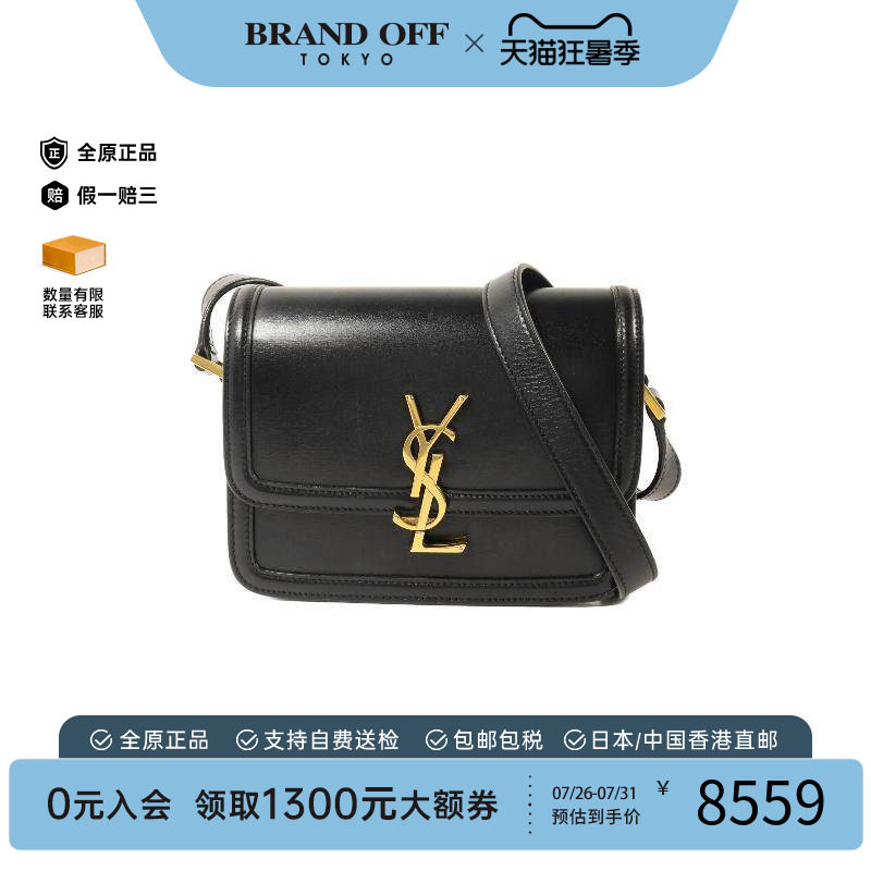 中古YSL圣罗兰单肩包レディース