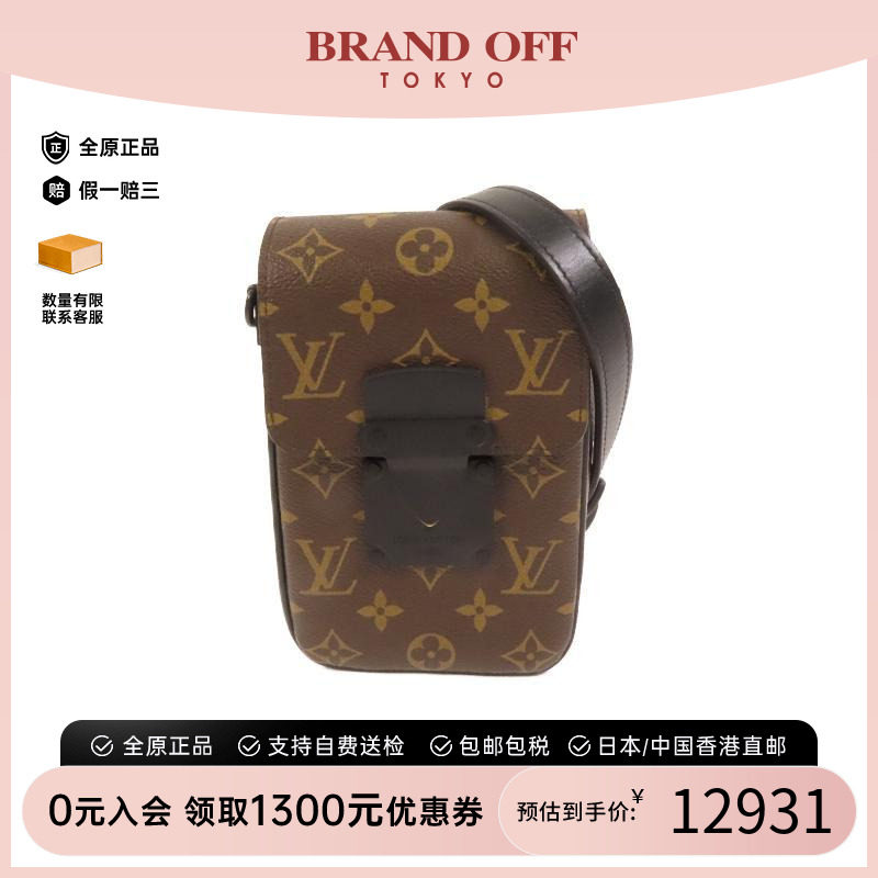 中古LV路易威登斜挎包レディース