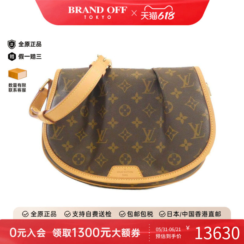 中古LV路易威登女包A级95新Menilmontant饺子包老花斜挎包