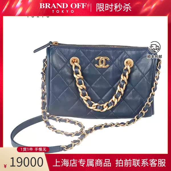 CHANEL(香奈儿)牛皮单肩包