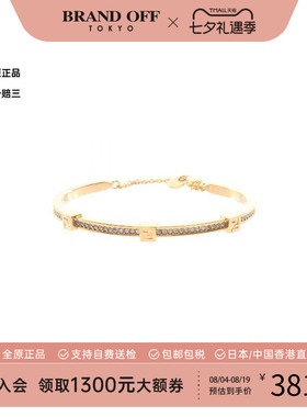 中古Fendi芬迪手链レディース