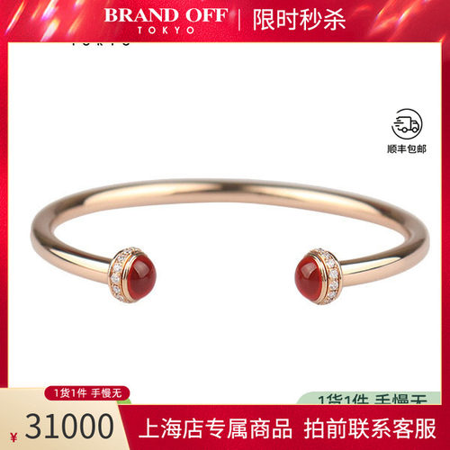 「9.5新」Piaget(伯爵)P