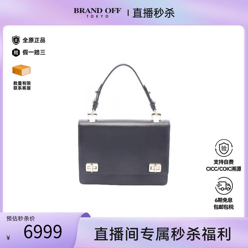 中古Prada普拉达手提包