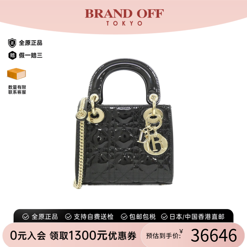 中古DIOR迪奥手提斜挎包