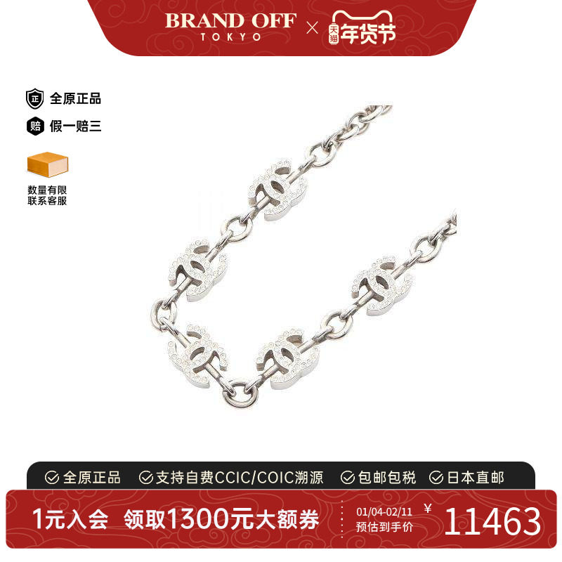 中古Chanel香奈儿女B级9新necklace项链不锈钢项链银色