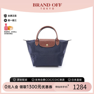 中古Longchamp瓏驤女包S級99新Le Pliage帆布托特包藍色BRANDOFF