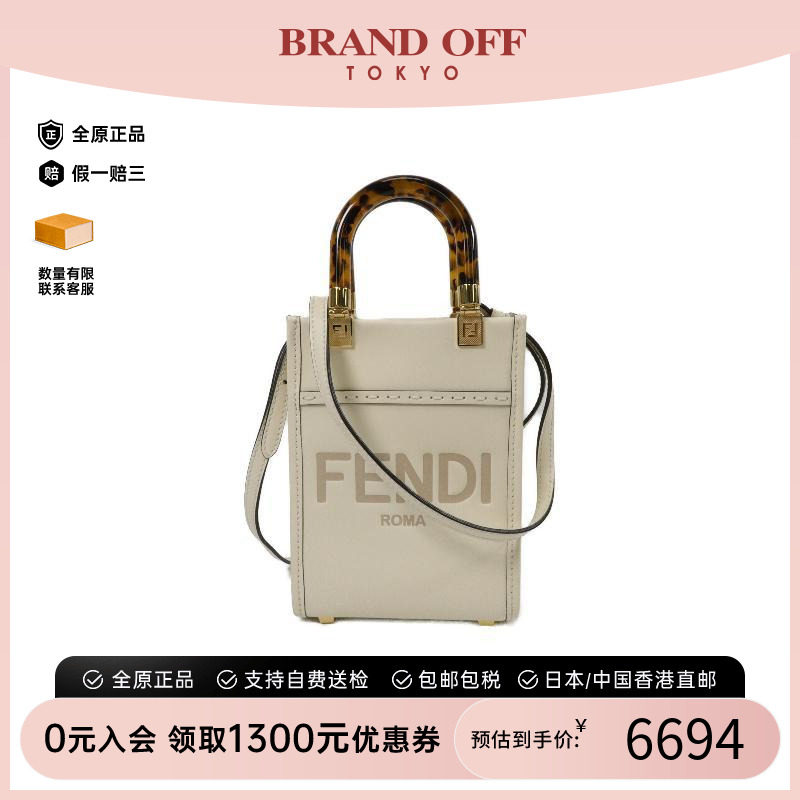 中古Fendi芬迪斜挎包レディース