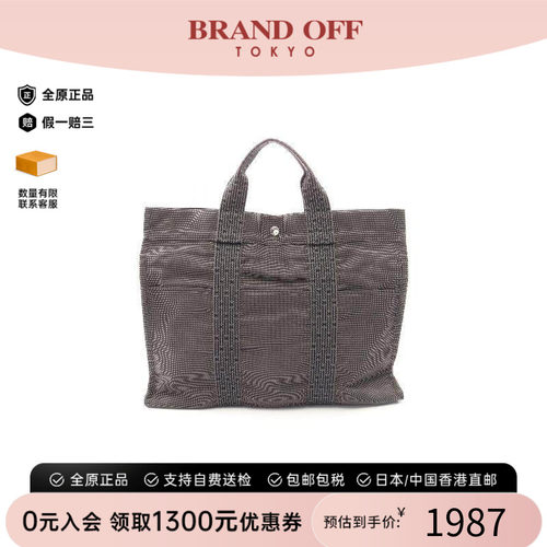 中古Hermes爱马仕托特包