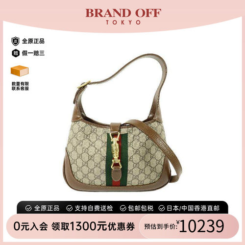 中古Gucci古驰斜挎包レディース