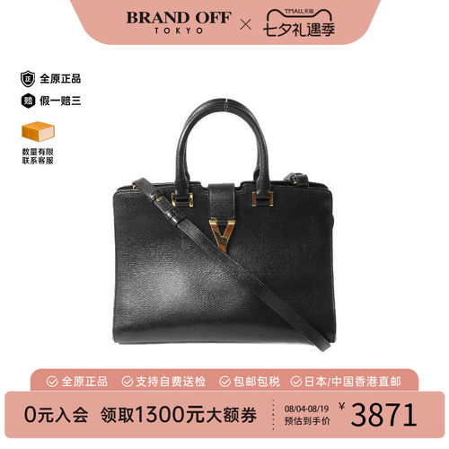 中古YSL圣罗兰斜挎包レディース