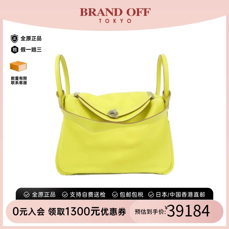 中古Hermes爱马仕肩手提包