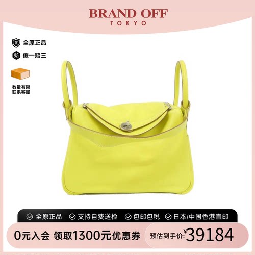 中古Hermes爱马仕肩手提包