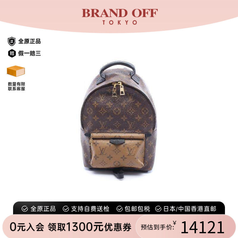 中古LV路易威登双肩包レディース