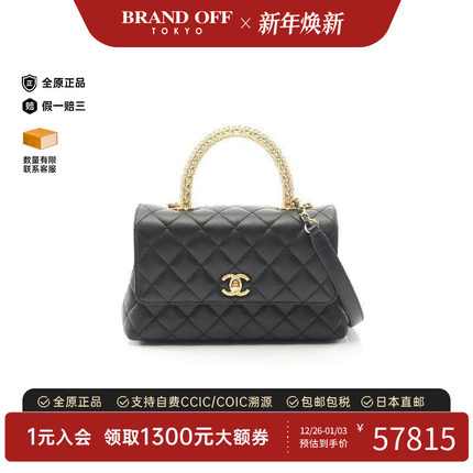 中古Chanel香奈儿女包A级95新Coco Handle羊皮手提包黑色BRANDOFF