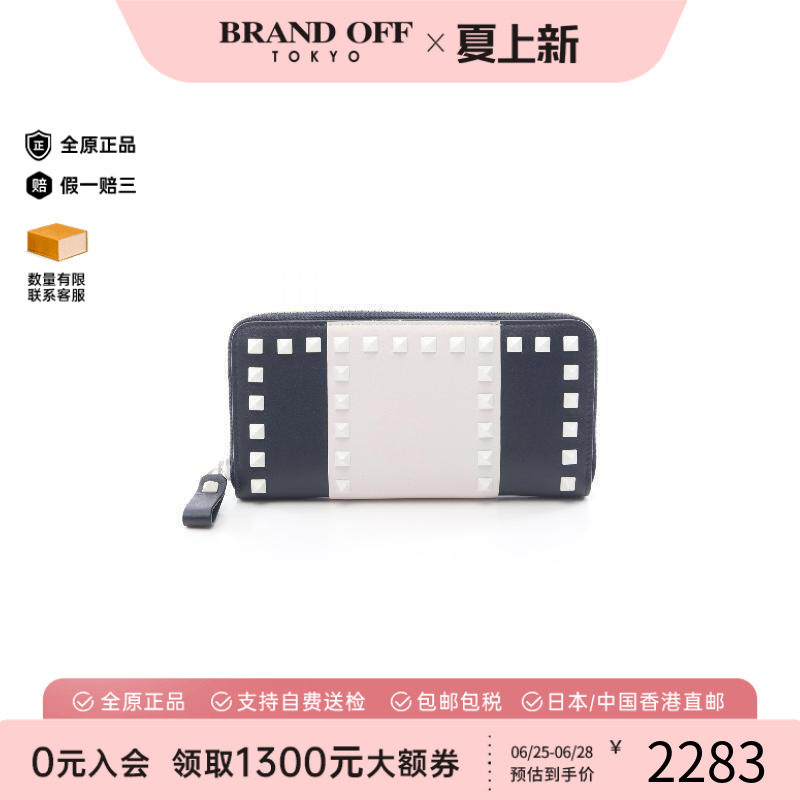 中古Valentino华伦天奴长钱包