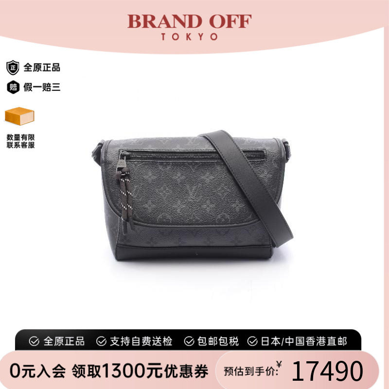 中古LV路易威登斜挎包メンズ