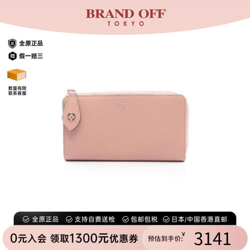 中古LV路易威登长钱包レディース