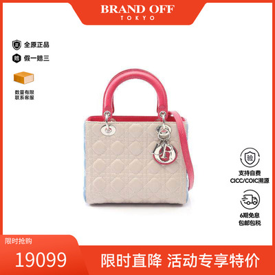 中古Dior迪奥手提包レディース