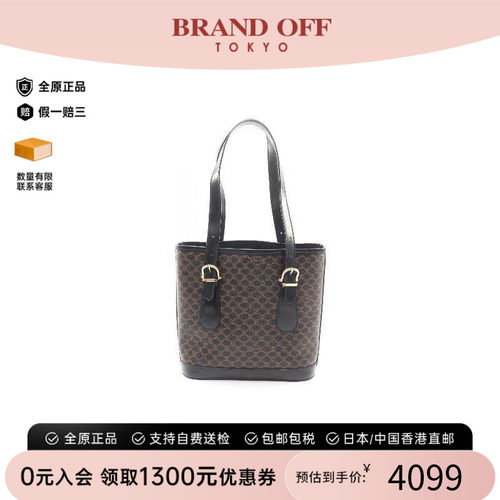 中古Celine赛琳托特包