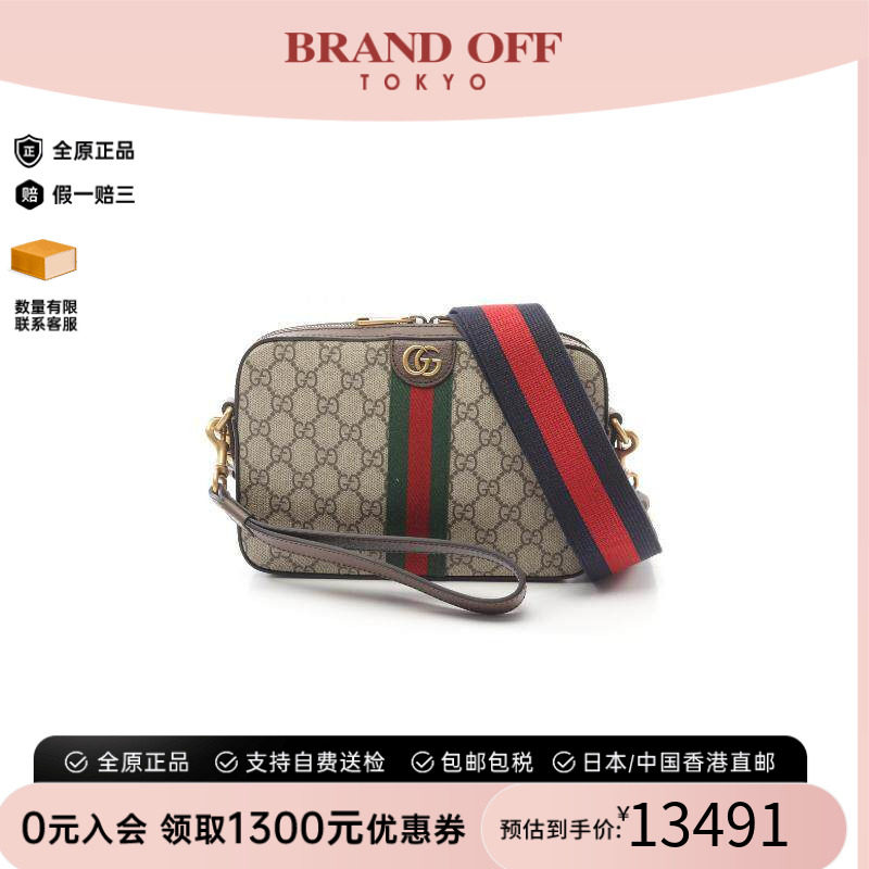 中古Gucci古驰斜挎包レディース