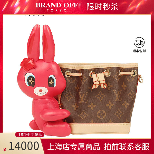 LV路易威登NanoNoe手袋老花