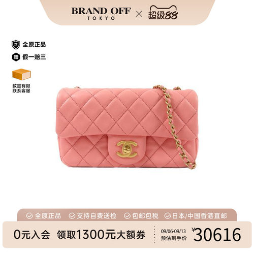 中古Chanel香奈儿斜挎包