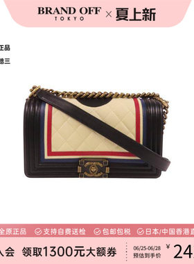 中古Chanel香奈儿斜挎包