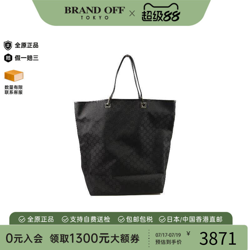 中古-日本进口Gucci古驰托特包