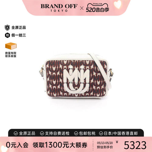 中古MiuMiu缪缪斜挎包