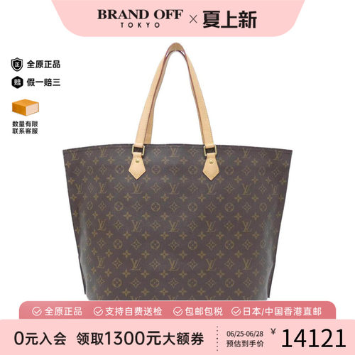 中古LV路易威登女包老花手提包