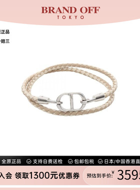 中古Dior迪奥手链メンズ不锈钢