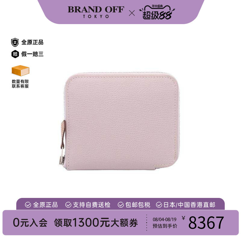 中古Hermes爱马仕长钱包