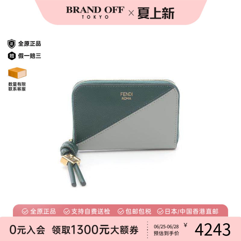中古Fendi芬迪长钱包レディース