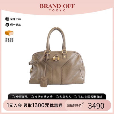中古YvesSaintLaurent女包