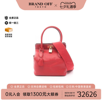 中古Hermes爱马仕手提包