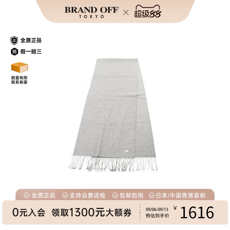 中古Dior迪奥围巾/丝巾