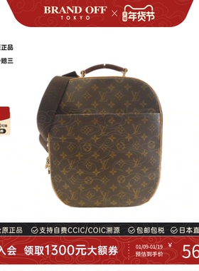 中古LV路易威登男包A级95新Packall Sac Ado老花单肩包BRANDOFF