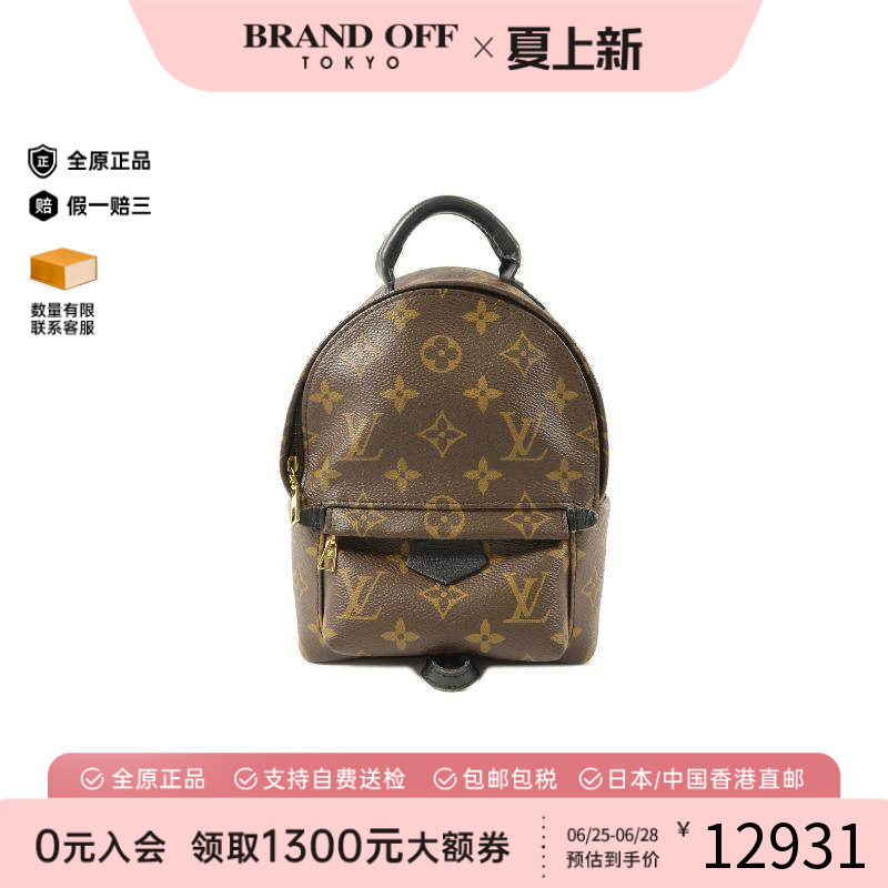 中古LV路易威登双肩包レディース